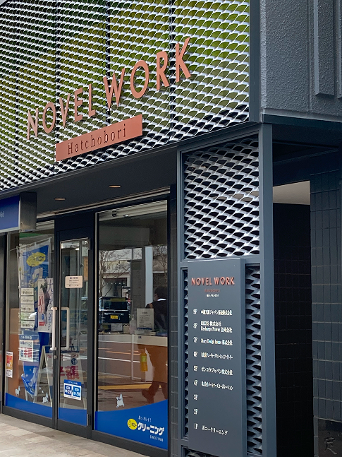 本社エントランス